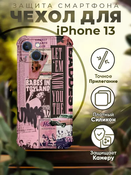 PRINTberries Чехол на IPHONE 13 силиконовый с принтом коллаж