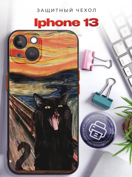 PRINTberries Чехол iPhone 13 котики