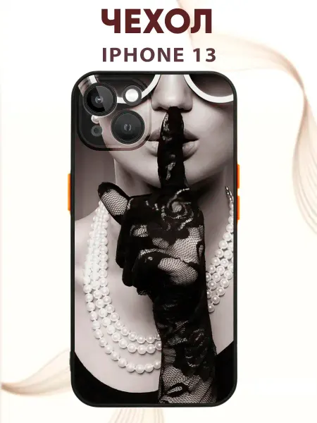 PRINTberries Чехол на IPHONE 13 с принтом роковая красотка