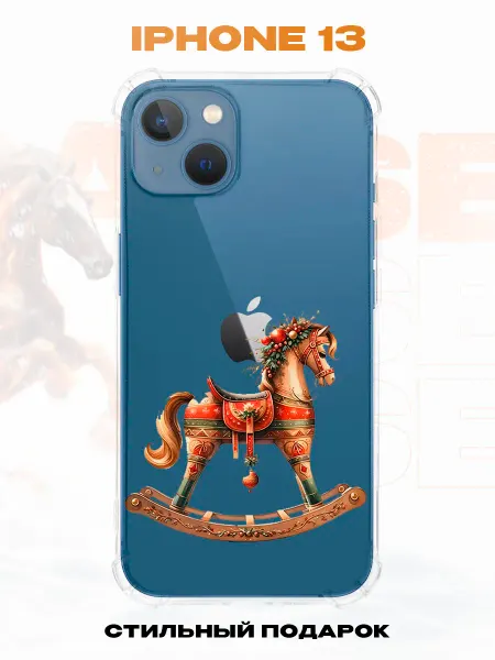 PRINTberries Новогодний чехол для телефона iPhone 13 лошадка