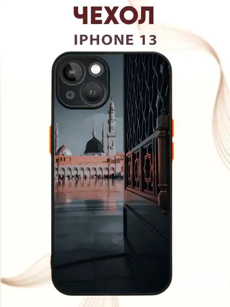 PRINTberries Чехол на IPHONE 13 с принтом Мечеть