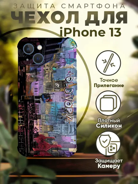 PRINTberries Чехол на IPHONE 13 с принтом человек паук