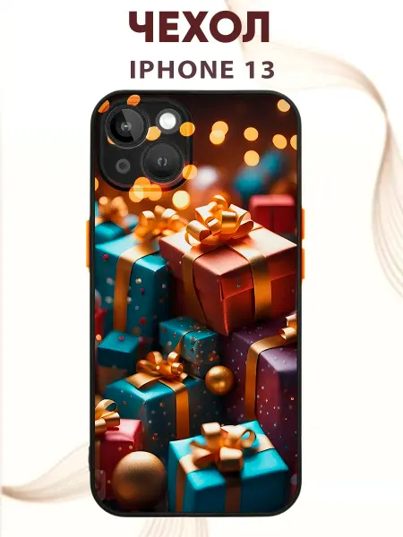 PRINTberries Чехол на IPHONE 13 с принтом подарки