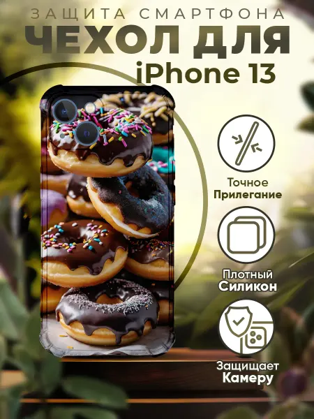PRINTberries Чехол на IPHONE 13 силиконовый с принтом пончики