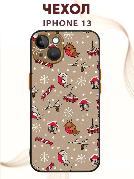 PRINTberries Чехол на IPHONE 13 с принтом рождество