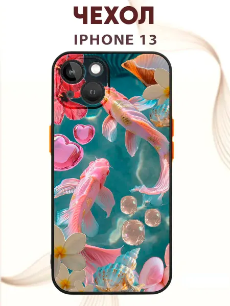 PRINTberries Чехол на IPHONE 13 с принтом золотые рыбки