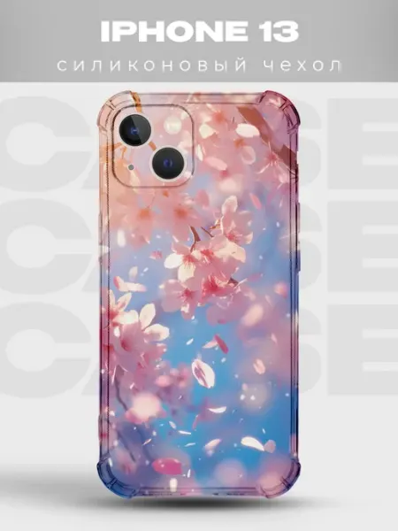 PRINTberries Чехол на IPHONE 13 с принтом розовый сакура