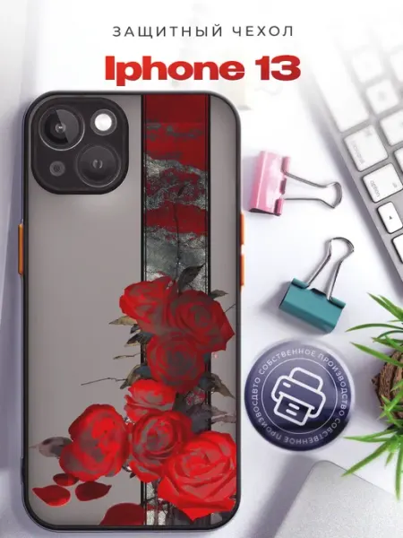 PRINTberries Чехол на iPhone 13 цветы розы