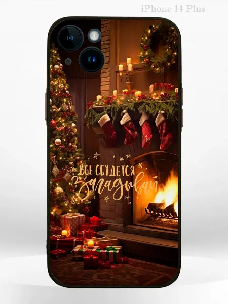 PRINTberries Чехол на IPHONE 14 Plus с принтом новогодний fireplace