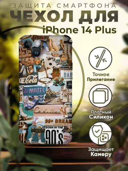 ICASE67 Чехол на iPhone 14 Plus силиконовый с принтом Ретро