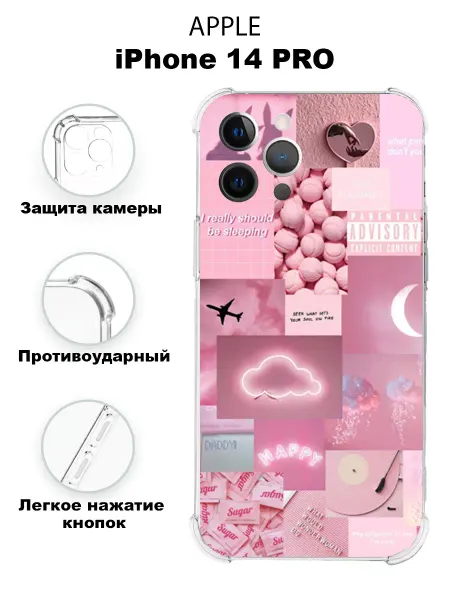 ICASE67 Чехол на iPhone 14 PRO силиконовый противоударный с принтом