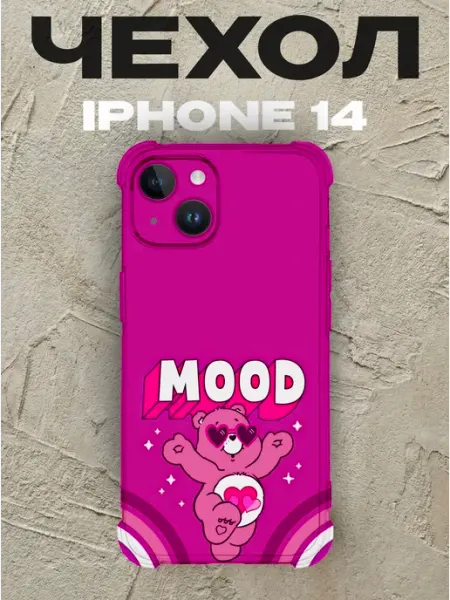 PRINTberries Чехол на iPhone 14 мишка MOOD