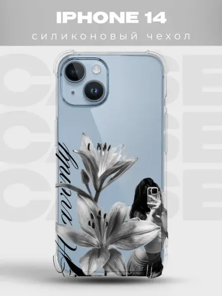 PRINTberries Прозрачный чехол на iPhone 14 Y2K pinterest