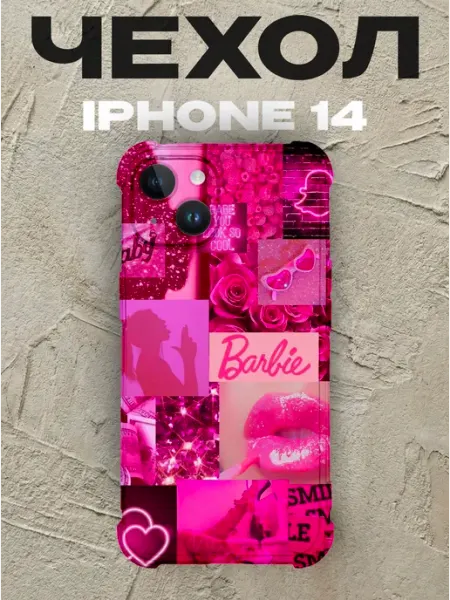 PRINTberries Чехол на iPhone 14 барби