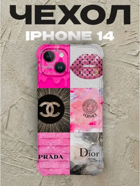 PRINTberries Чехол на iPhone 14 блестящий логотип