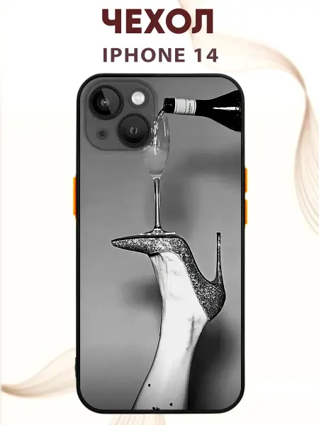 PRINTberries Чехол на IPHONE 14 с принтом бокал