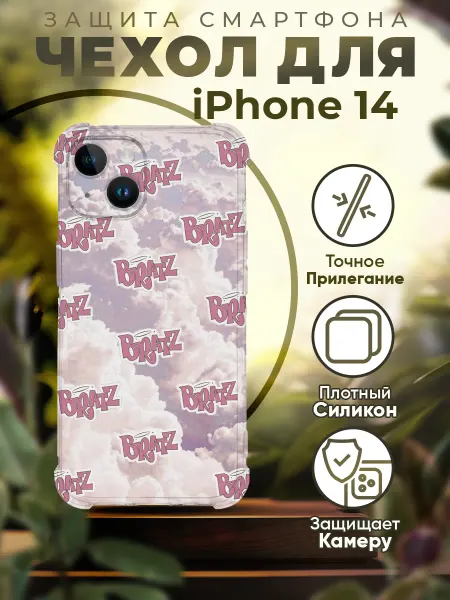 PRINTberries Чехол на IPHONE 14 с принтом куклы братс
