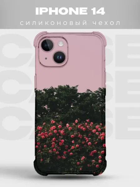 PRINTberries Чехол на iPhone 14 Цветы флораль нежные букет весна