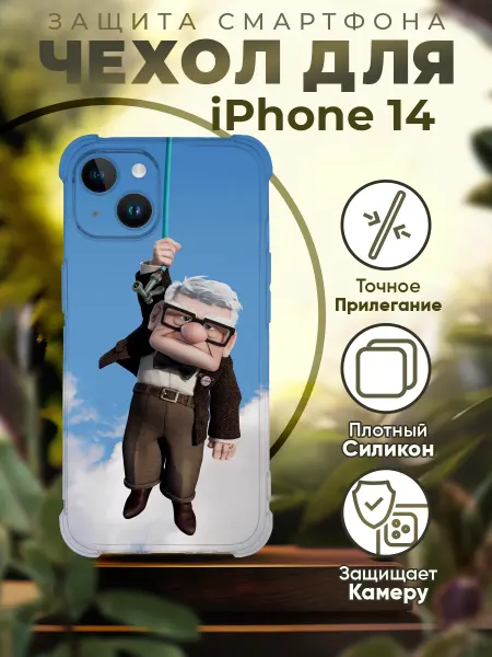 PRINTberries Чехол на IPHONE 14 с принтом вверх