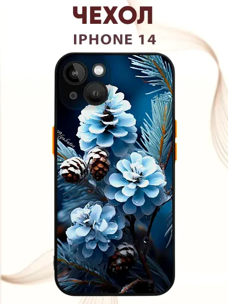 PRINTberries Чехол на IPHONE 14 с принтом зимним
