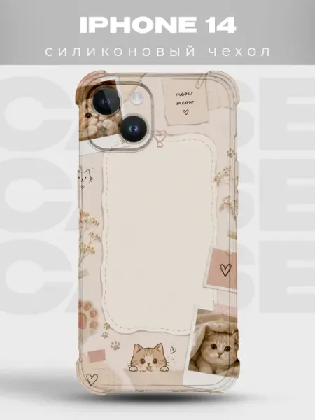 PRINTberries Чехол на iPhone 14 Котики котёнок кавай кошка милый