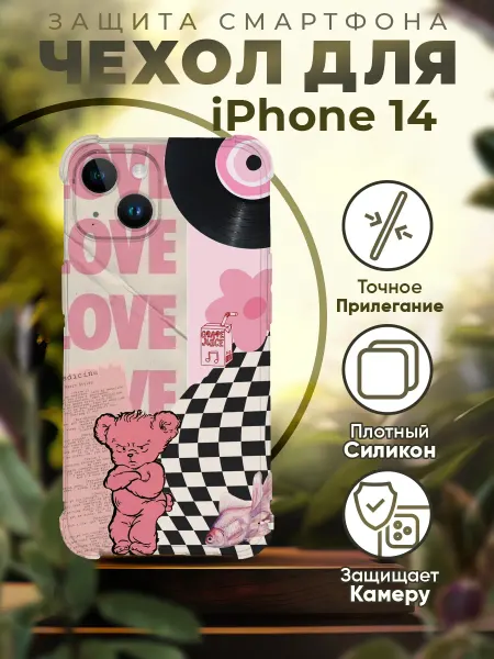 PRINTberries Чехол на IPHONE 14 силиконовый с принтом коллаж
