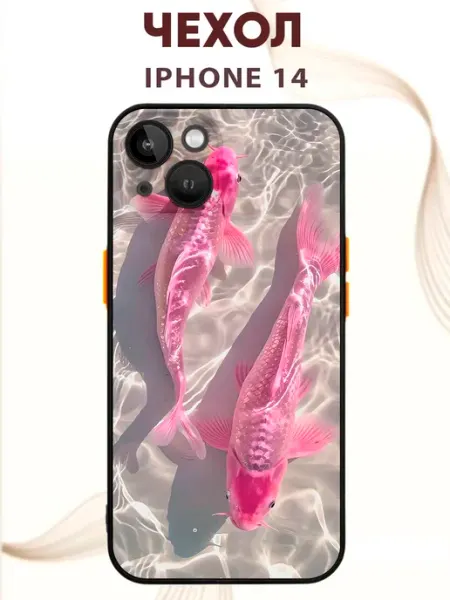 PRINTberries Чехол на IPHONE 14 с принтом рыбки