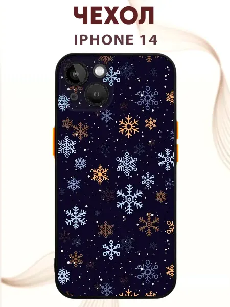 PRINTberries Чехол на IPHONE 14 с принтом снежинки
