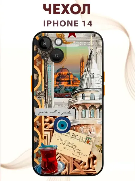 PRINTberries Чехол на IPHONE 14 с принтом Турция