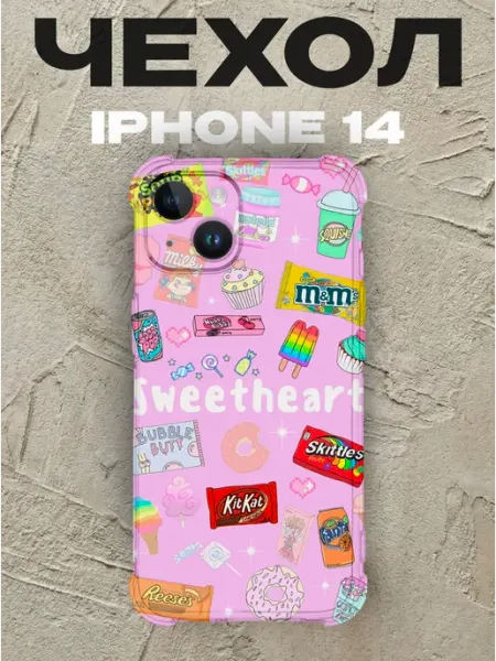 PRINTberries Чехол на iPhone 14 розовая эстетика