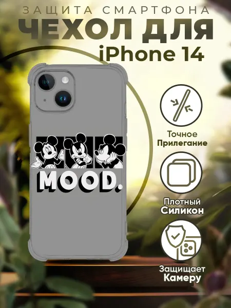 Sofka Чехол на IPHONE 14 силиконовый с принтом Микки Маус
