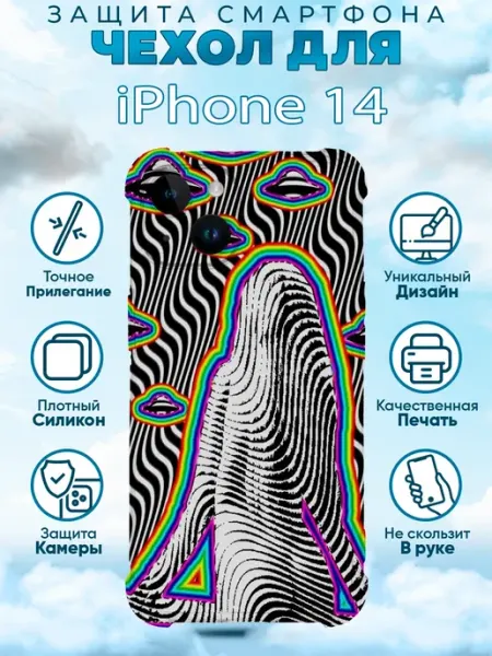 Sweetcase Чехол на iPhone 14 силиконовый с принтом мем девушки
