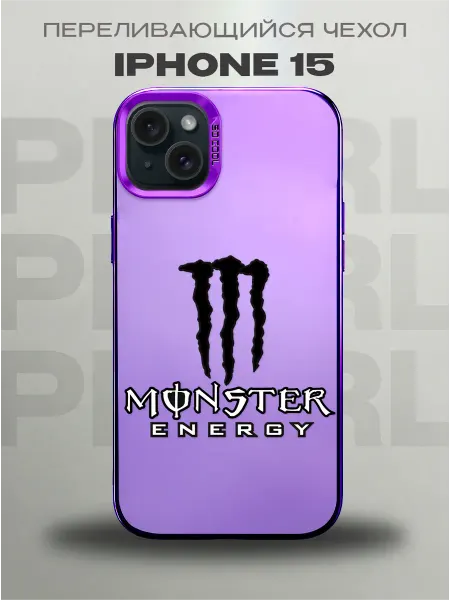 PRINTberries Фиолетовый 3D чехол на iPhone 15 Монстер