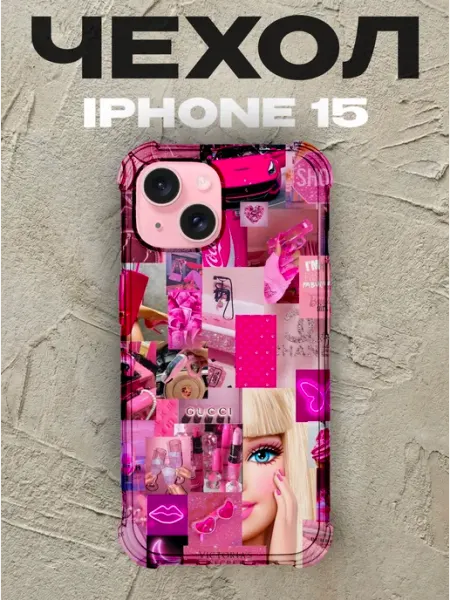 PRINTberries Чехол на iPhone 15 Barbie girl