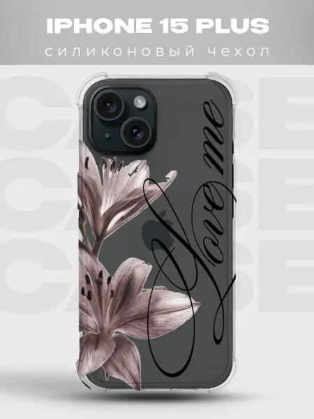 PRINTberries Прозрачный чехол на iPhone 15 Plus Y2K pinterest