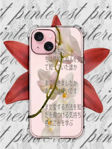 PRINTberries Защитный чехол на iPhone 15 Y2K pinterest