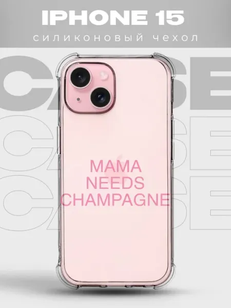 PRINTberries Прозрачный чехол на iPhone 15 pinterest