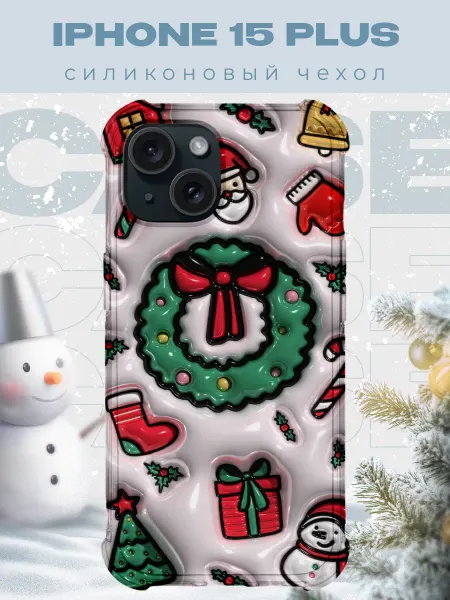 PRINTberries Новогодний чехол для телефона iPhone 15 Plus рождество