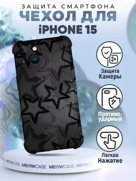 PRINTberries Чехол на IPHONE 15 силиконовый с принтом y2k стиль чб