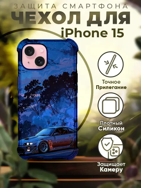 PRINTberries Чехол на IPHONE 15 с принтом машина аниме