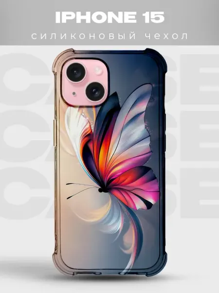 PRINTberries Чехол на IPHONE 15 с принтом бабочки цветочки