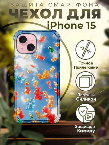 PRINTberries Чехол на IPHONE 15 силиконовый с принтом барни