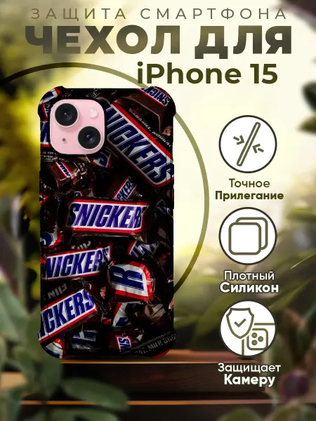 PRINTberries Чехол на IPHONE 15 с принтом барни