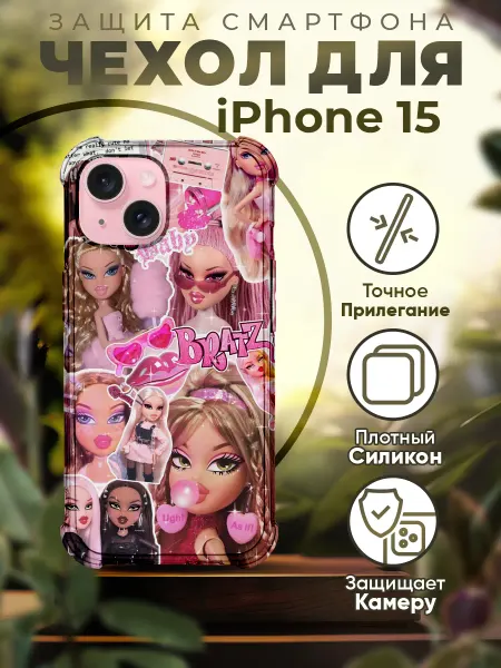 PRINTberries Чехол на IPHONE 15 с принтом куклы братс