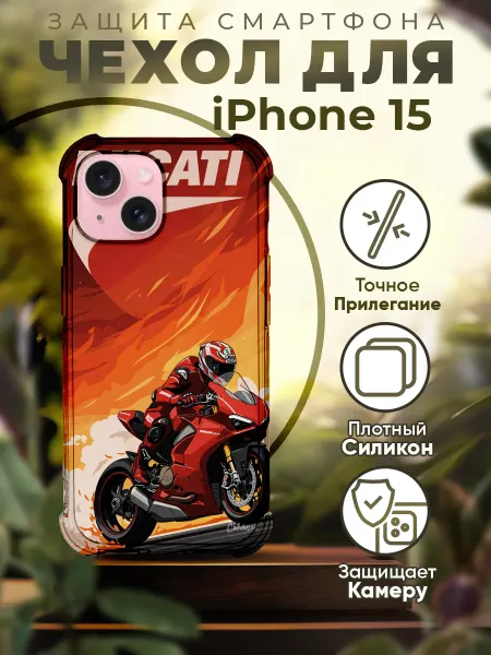 PRINTberries Чехол на IPHONE 15 с принтом мотоцикл дукати