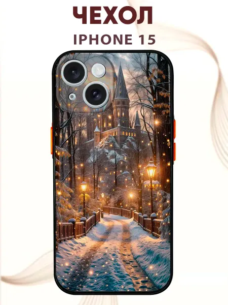 PRINTberries Чехол на IPHONE 15 с принтом замок