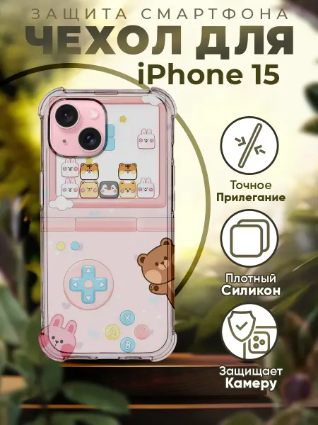 PRINTberries Чехол на IPHONE 15 с принтом тетрис игры
