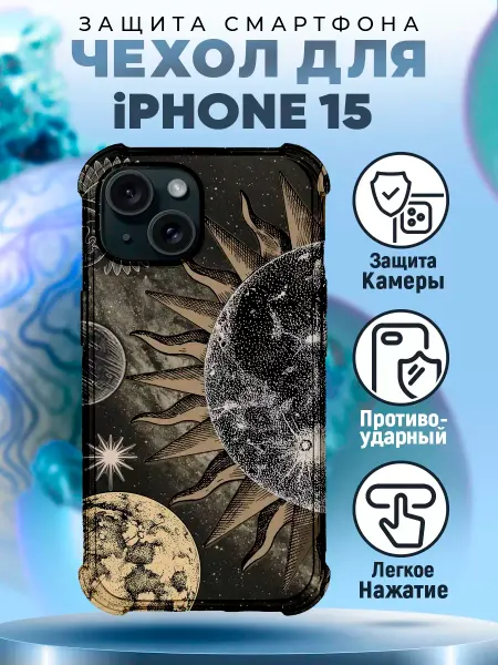 PRINTberries Чехол на IPHONE 15 силиконовый с принтом таро карты