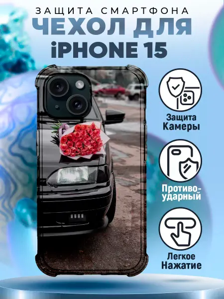 PRINTberries Чехол на IPHONE 15 силиконовый с принтом лада машина
