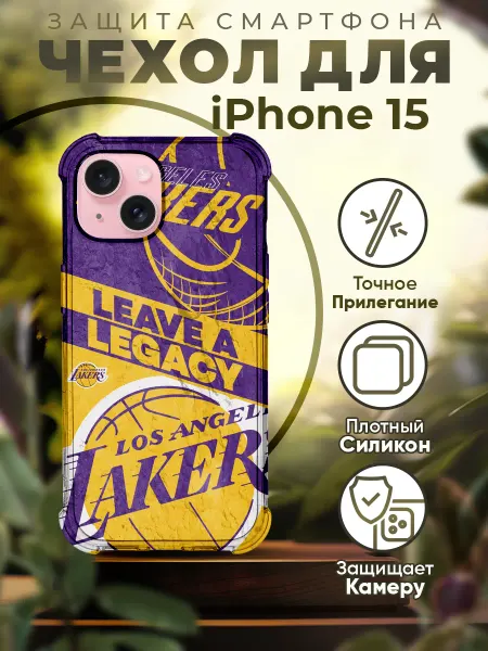 PRINTberries Чехол на IPHONE 15 силиконовый с принтом лейкерс